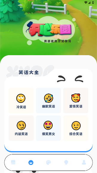 光环游玩盒