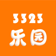 3323乐园 v1.1 安卓版
