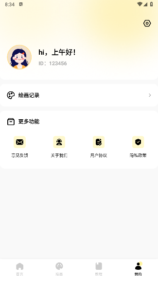 3323乐园