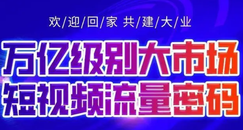 驼鱼应用