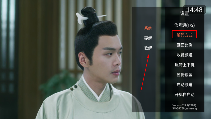 小酷直播TV版APK安装包