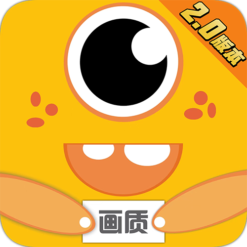 闪游cc(妞妞画质怪兽) v2.5 官方版