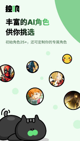 独响app下载