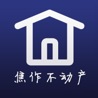 焦e登(焦作不动产app) v1.9 最新版