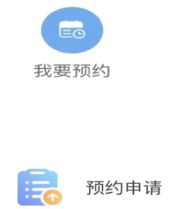 陕西税务应用最新版