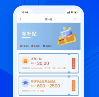 盛事通APP免费最新版本下载