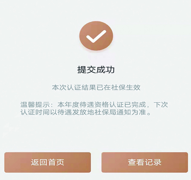 我心向往的宁夏 应用下载