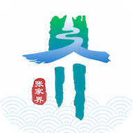 我的张家界APP官方版 v1.3.2 官方最新版