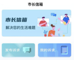 我心怀张家界APP