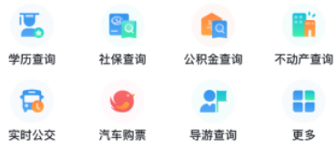 我心怀张家界APP