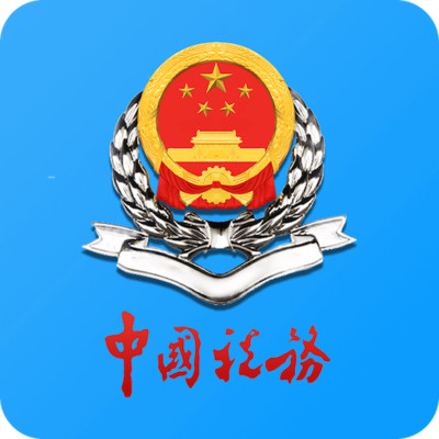 天津税务app苹果版 v7.6.9 最新版