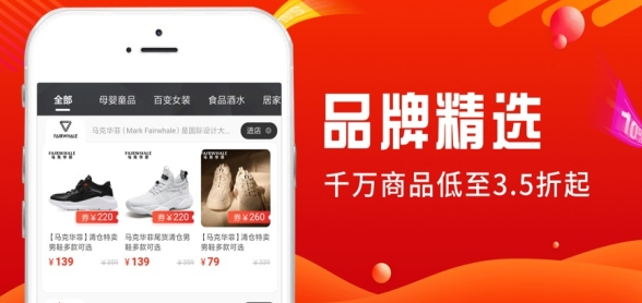 花生笔记app ios版