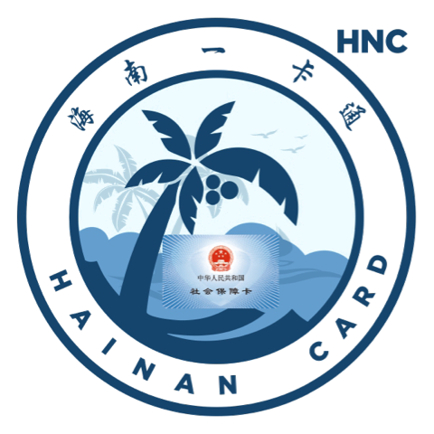 海南一卡通app苹果版 v4.0 最新版