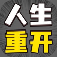 人生幸运岛iOS下载安装 v1.2 官方版