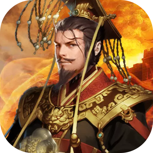 群雄逐鹿手游 v4.0.3 安卓版