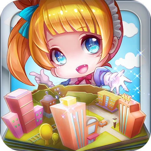 暖暖小镇手游 v1.0.7 安卓版