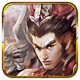 武破乾坤手游下载 v2.0.0 安卓版