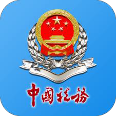 广西税务app v1.3.8 最新版