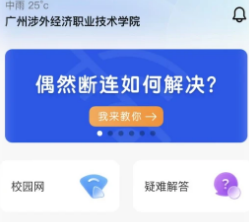 糕糕APP