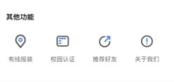 糕糕APP