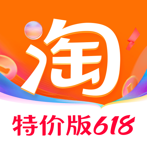 淘宝特价版最新版 v10.39.23 安卓版