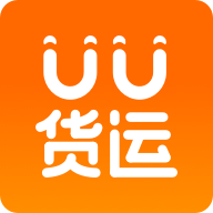 UU货运app v1.2.1.0 最新版