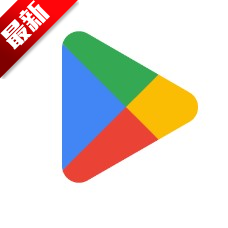 playstore app download installapp(Google Play 商店) v38.8.24-21 官方正版