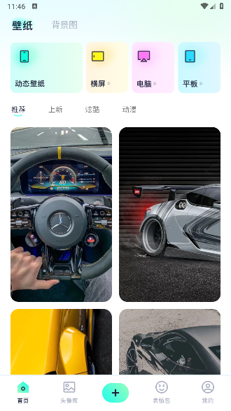 Wallpaper Mobile