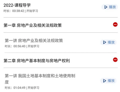 方圆中和微校应用