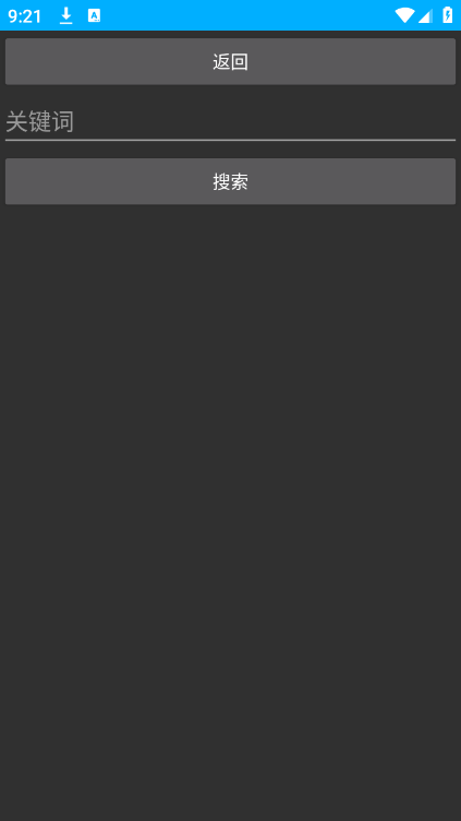 莘应用APP