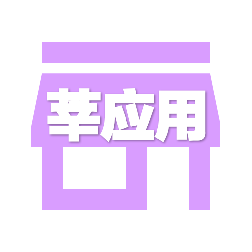莘应用app v1.3 安卓版