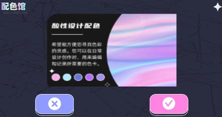 Sketches绘画App