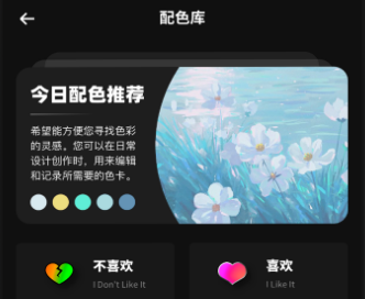 Sketches绘画App