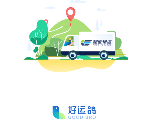 幸运之鸽司机