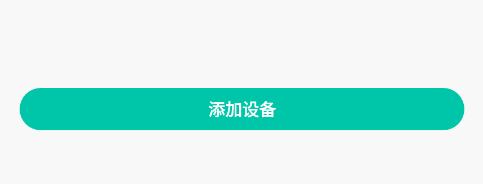 乐心健康手表应用
