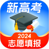 高考志愿填报专家app v4.7.2 最新版