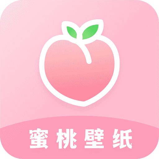 蜜桃主题壁纸 v1.0.2 最新版