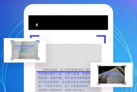 随手朗读器