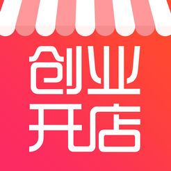 创业开店宝ios v6.9.1 最新版