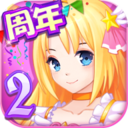 巴啦啦魔法变身2官方下载 v1.6.0 正式版