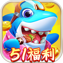 指尖捕鱼游戏下载 v10.1.39.5.0 安卓版