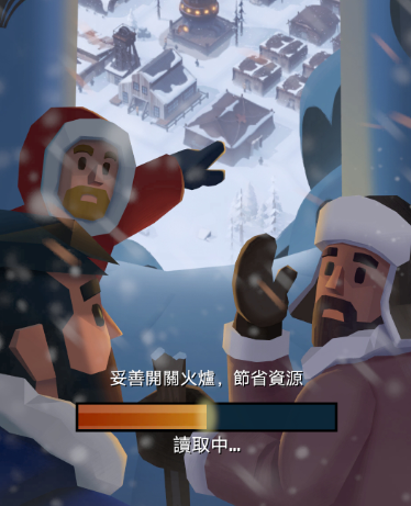 冰封之城游戏