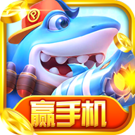天天捕鱼电玩版 v4.6.6 安卓版