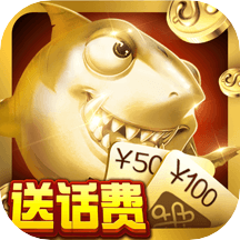疯狂的捕鱼下载安装 v7.3.2.4 安卓版