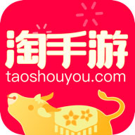 淘手游App下载 v3.18.2 安卓版