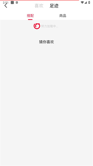 喵街银泰百货官方购物