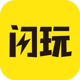 闪玩下载官方正版 v2.4.0 安卓版