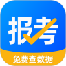 报考大学-高考志愿填报必备软件 v5.1.1 安卓版