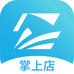 智掌柜掌上店app v1.4.3(001) 官方版
