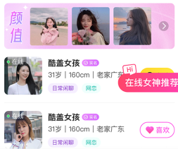 有你